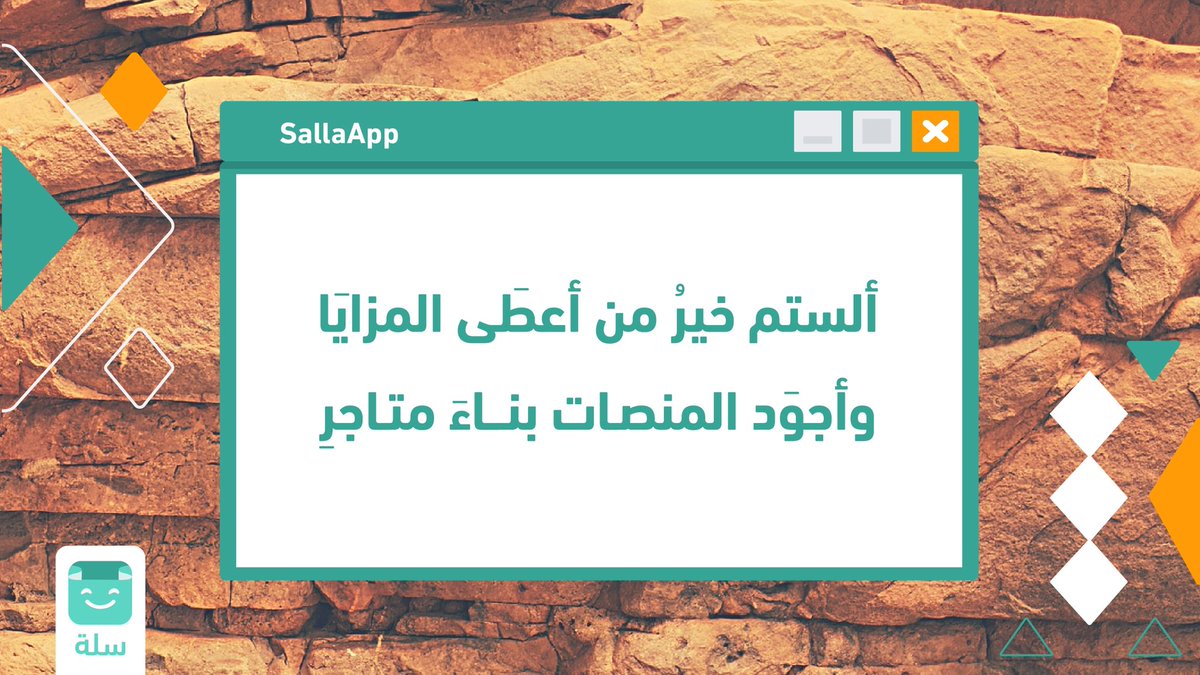 Salla | سلة tweet media