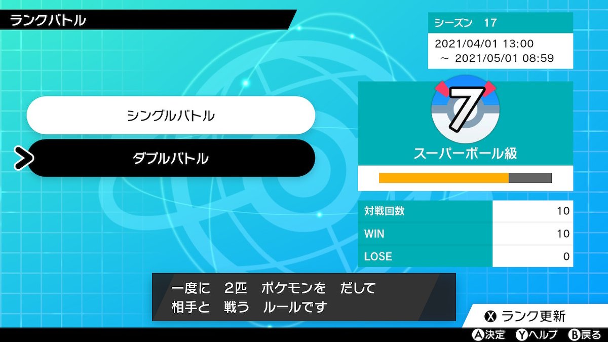 くろこ Shar Poke Twitter