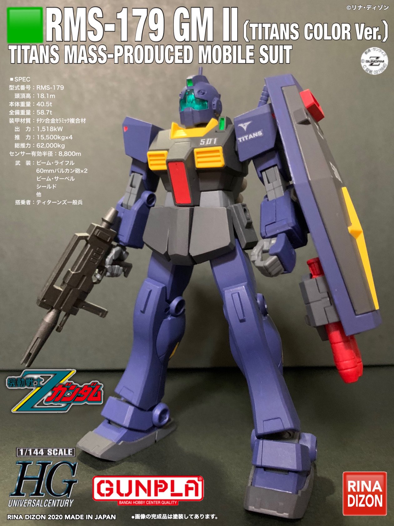 塗装済み完成品　HG　ジムⅡ　ティターンズカラー RMS-179 ジムⅡ（ティターンズ仕様） | 121kryさんのガンプラ