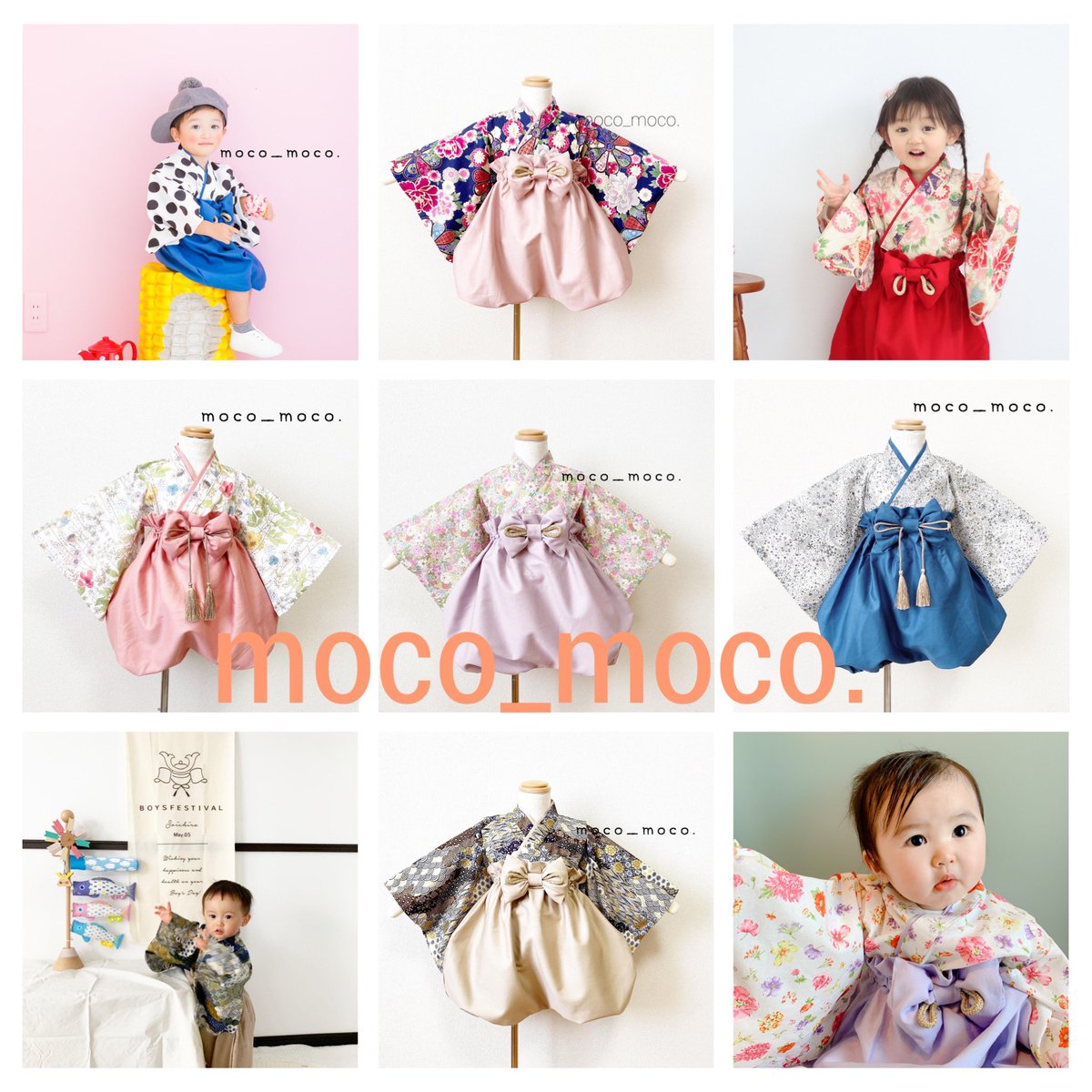 素晴らしい moco powanの袴 リバティ kids-nurie.com