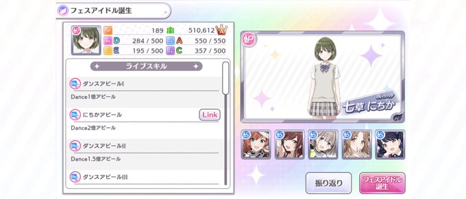 祝シャニマス 高画質 のtwitterイラスト検索結果 古い順