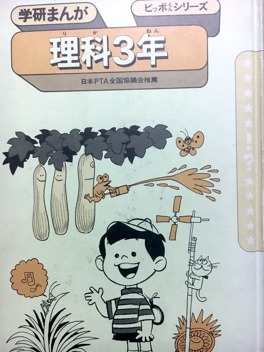 届いた。 