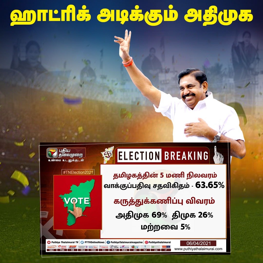 TNknowsbetter's tweet photo. ஊ... ஊ... திமுகவுக்கு ஊதியாச்சு சங்கு! உபிக்கெல்லாம் மறக்காம கொடுத்துடுங்க 200 ரூவா பங்கு!....
#AtrocitiesOfDMK 
#திமுகவிற்கு_முற்றுப்புள்ளி_வைப்போம் https://t.co/4BMljlZjL4