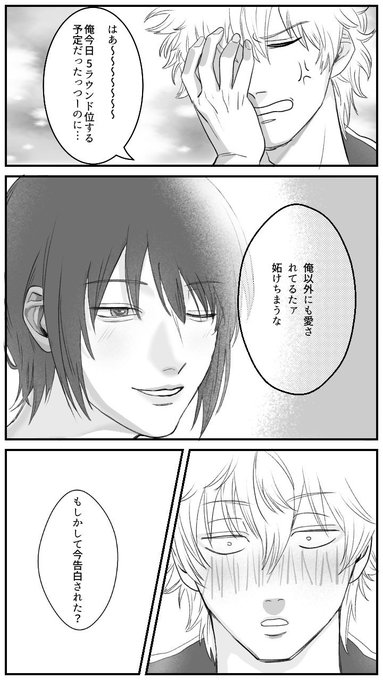 いカップルのtwitterイラスト検索結果 古い順
