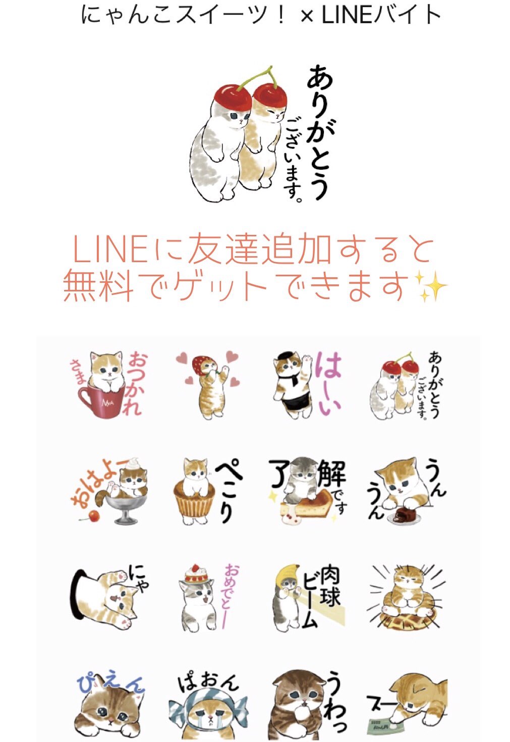 ぢゅの🐈 on X: 