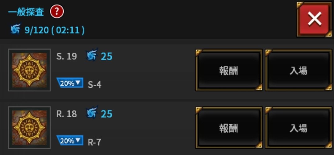 エンドレスフロンティア エンドレスフロンティア
