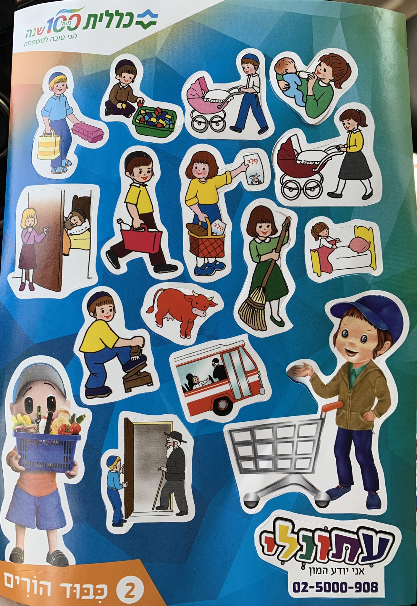 Image