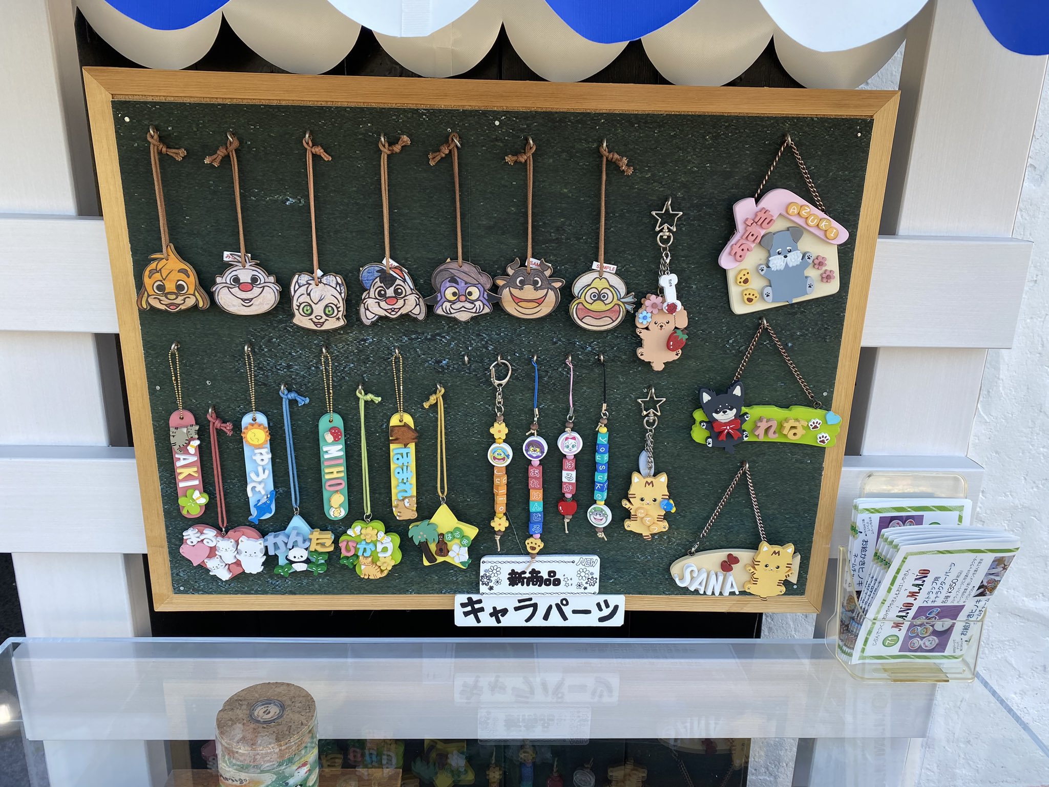 パルケアミーゴ 手作り体験のお店のサンプルたち どれもかわいい 志摩スペイン村 スペイン村 パルケエスパーニャ パルケ マノマノ テーマパーク 伊勢志摩 志摩 ショップ かわいい お土産 キャラクターグッズ 春パルケ T Co パルケアミーゴ 手作り体験のお店のサンプルたち どれもかわいい 志摩スペイン村 スペイン村 パルケエスパーニャ パルケ マノマノ テーマパーク 伊勢志摩 志摩 ショップ かわいい お土産 キャラクターグッズ 春パルケ T Co