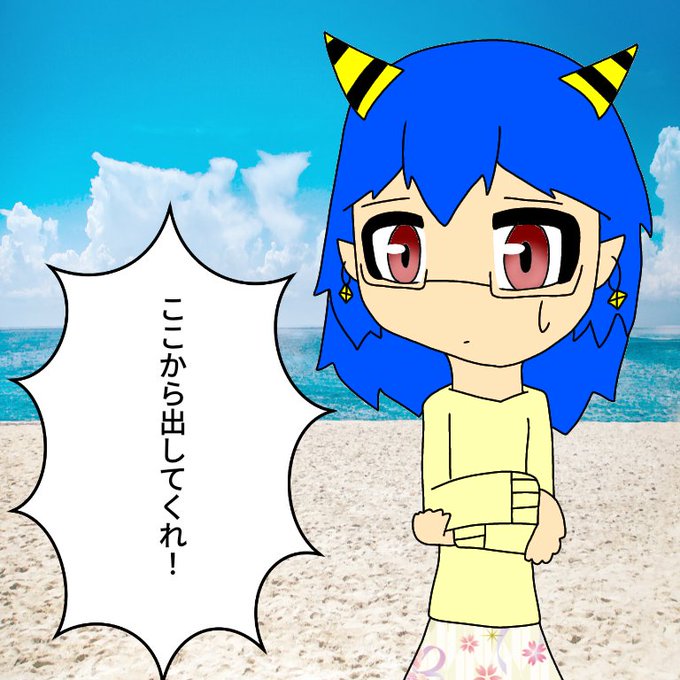 キョロキョロのtwitterイラスト検索結果 キョロキョロのtwitterイラスト検索結果