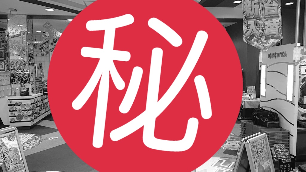 キクヤ長良店 原点回帰挑戦中 Nagara315 Twitter