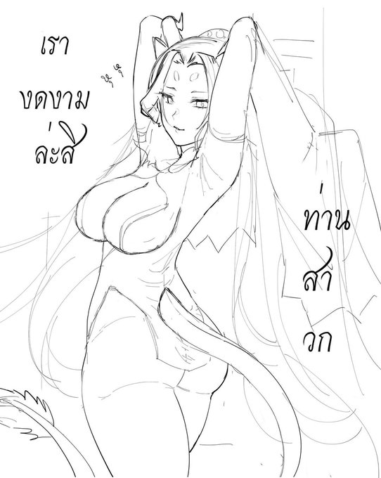 แน่นอนครัฟฟฟฟฟฟ งดงาม~ 
