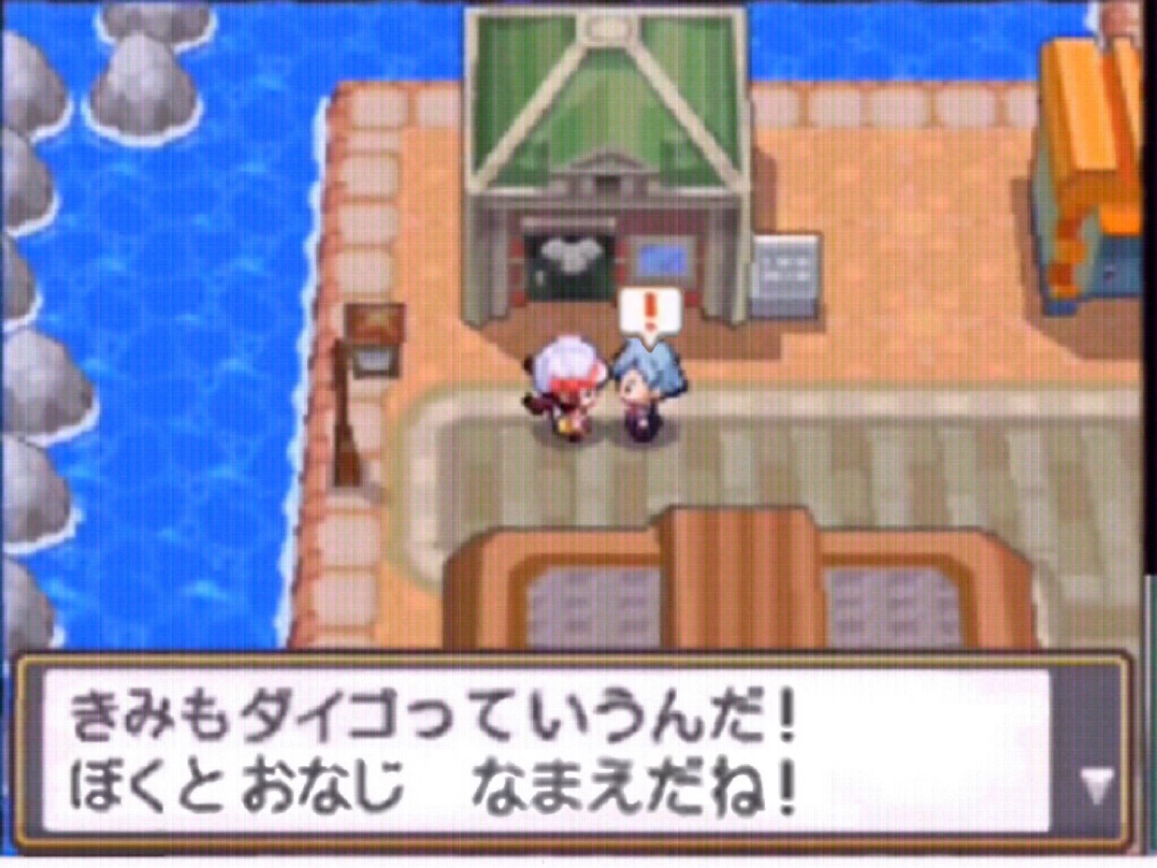 テトラポットメロディ Pokekaraではテトラポットメ ダイゴ 僕と同じ名前だね やり方が判明 ポケモン ポケットモンスター ハートゴールド ソウルシルバー Hgss ダイゴ 同じ名前だね テトラポットメロディ Pokekaraではテトラポットメ ダイゴ 僕と同じ名前だね やり方が判明 ポケモン ポケットモンスター ハートゴールド ソウルシルバー Hgss ダイゴ 同じ名前だね