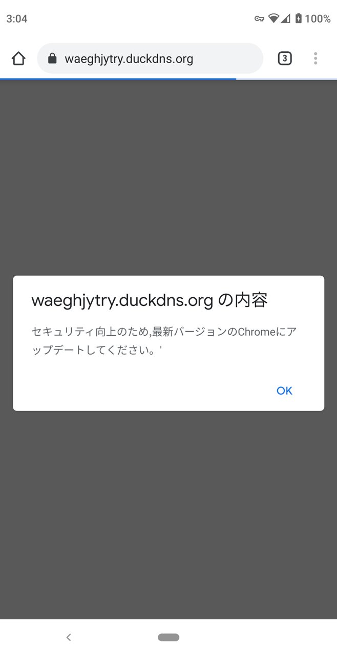 Naomi Suzuki 偽ヤマト運輸の欧州版 Fakecop 感染端末からの配信らしき お客様のjcbカードに対し 第三者からの不正なアクセスを検知しました 必ずご確認ください Hxxps Is Gd Qewmx4 というsmsがフィンランドから配信されたそうです 本体はまだ営業