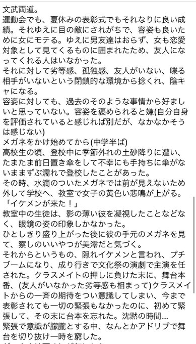 生還 高画質 のtwitterイラスト検索結果 古い順