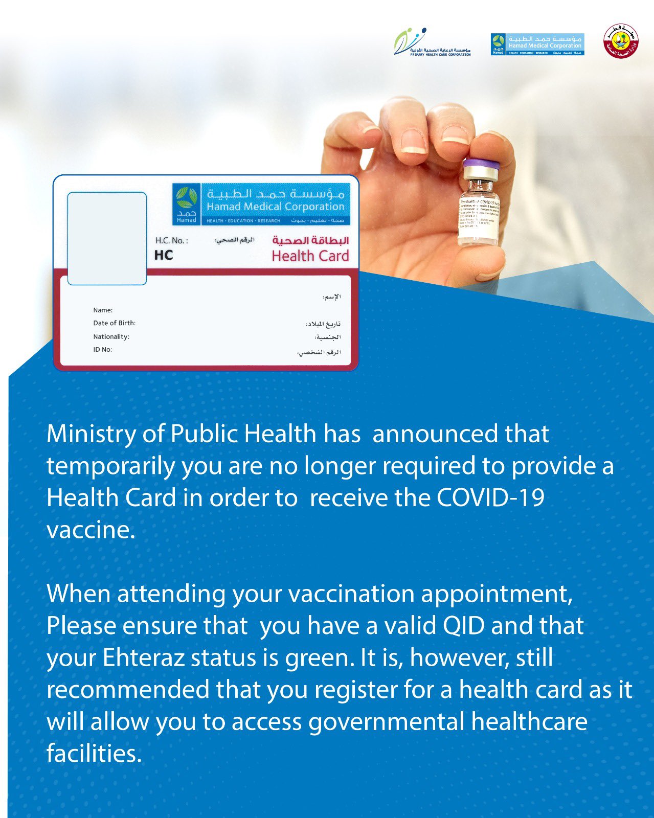 Appointment status vaccine Giant COVID