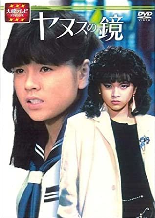 杉浦幸 作品 映画 ドラマ 最新情報まとめ みんなの評判 評価が見れる ナウティスモーション