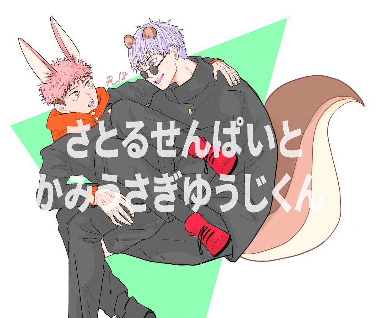 紙 パロ本の表紙です ゆうじ この野菜の名前知ってる って八百屋の前で サリー のイラスト 紙 パロ本の表紙です ゆうじ この野菜の名前知ってる って八百屋の前で サリー のイラスト