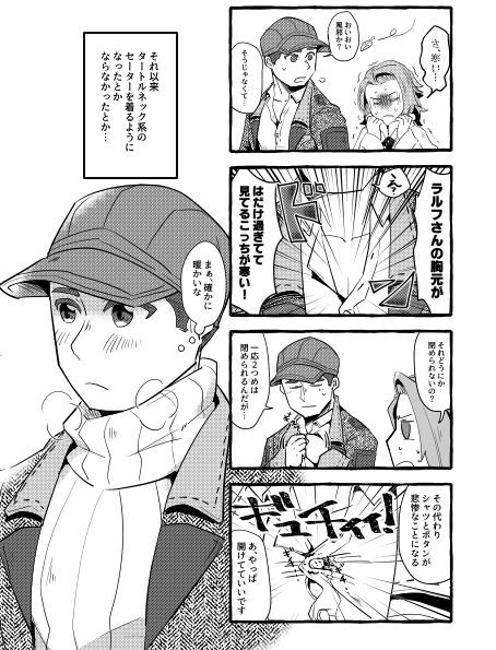 みんな思ってただろ…???(これはウスイ本の原稿の一部ですがまぁ別にいいかなって思って上げた) 