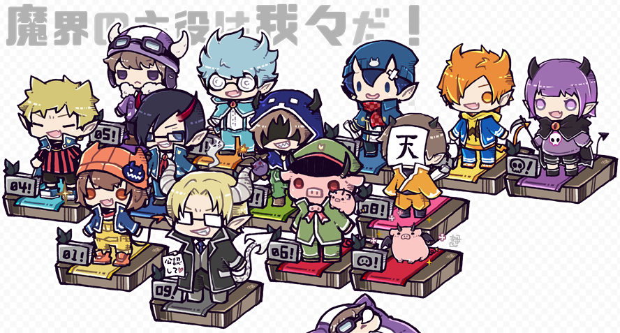 魔界の主役は我々だ イラストまとめ 魔界の主役は我々だ イラストまとめ