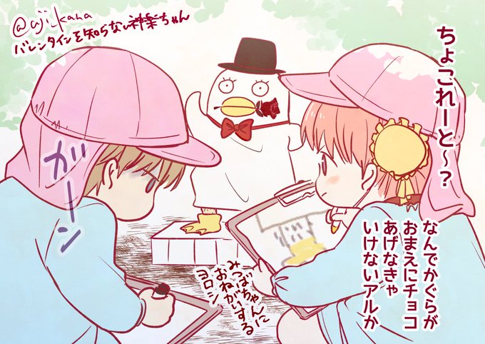 沖神 を含むマンガ一覧 5ページ ツイコミ 仮 沖神 を含むマンガ一覧 5ページ ツイコミ 仮