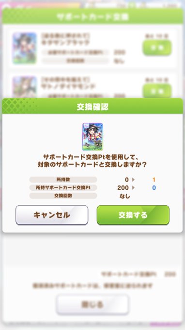 ニコル Nicolu Twilog