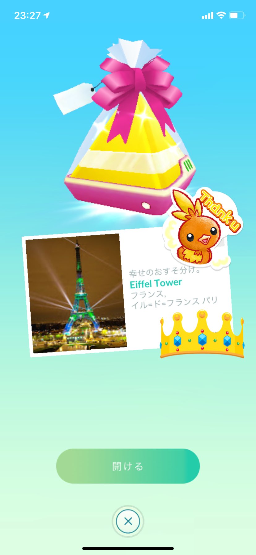 Tpmcww っ ﾌﾞｫﾝ フランス のフレンドさんからのエッフェル塔ギフトがめっちゃきれい ポケモンgo フランスギフトエッフェル塔 T Co Pd2pu1kypa Twitter