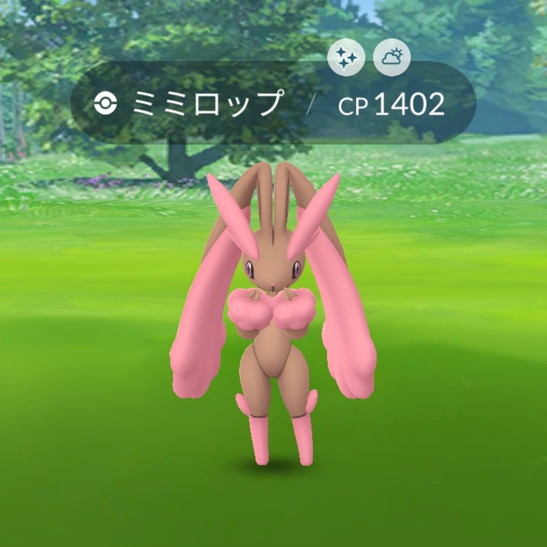 色違いミミロップ