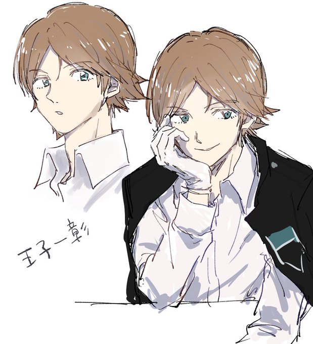 王子一彰のtwitterイラスト検索結果 王子一彰のtwitterイラスト検索結果