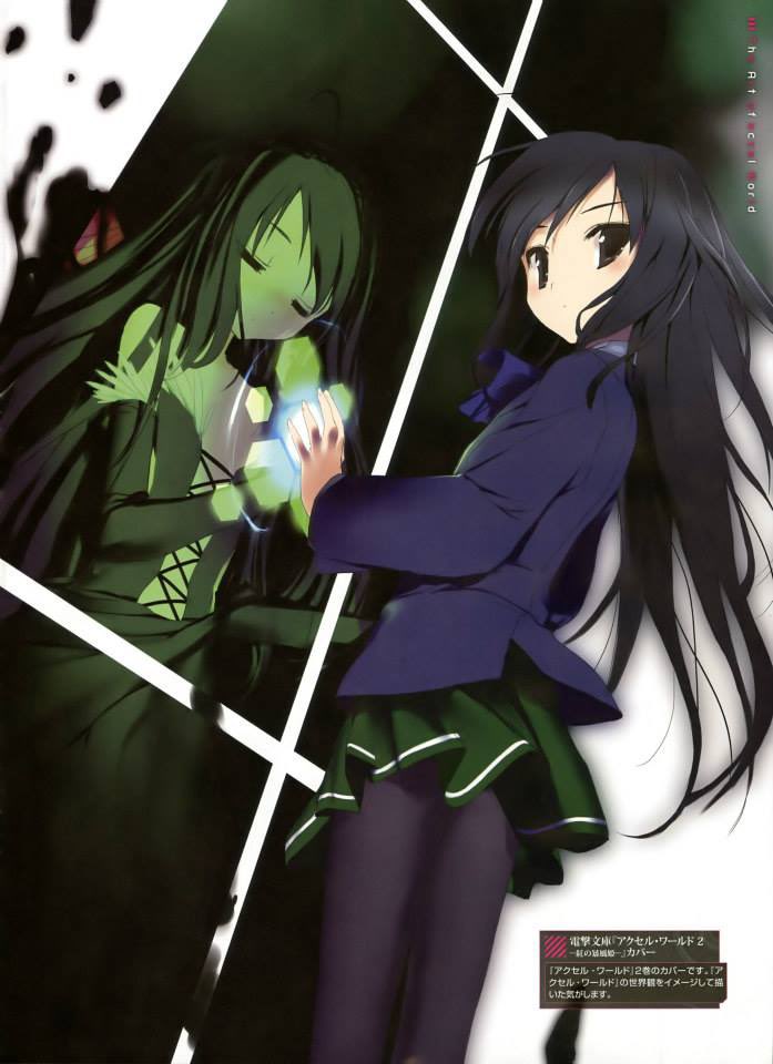 Aw25 アクセル ワールドpic Accel World Pic Twitter