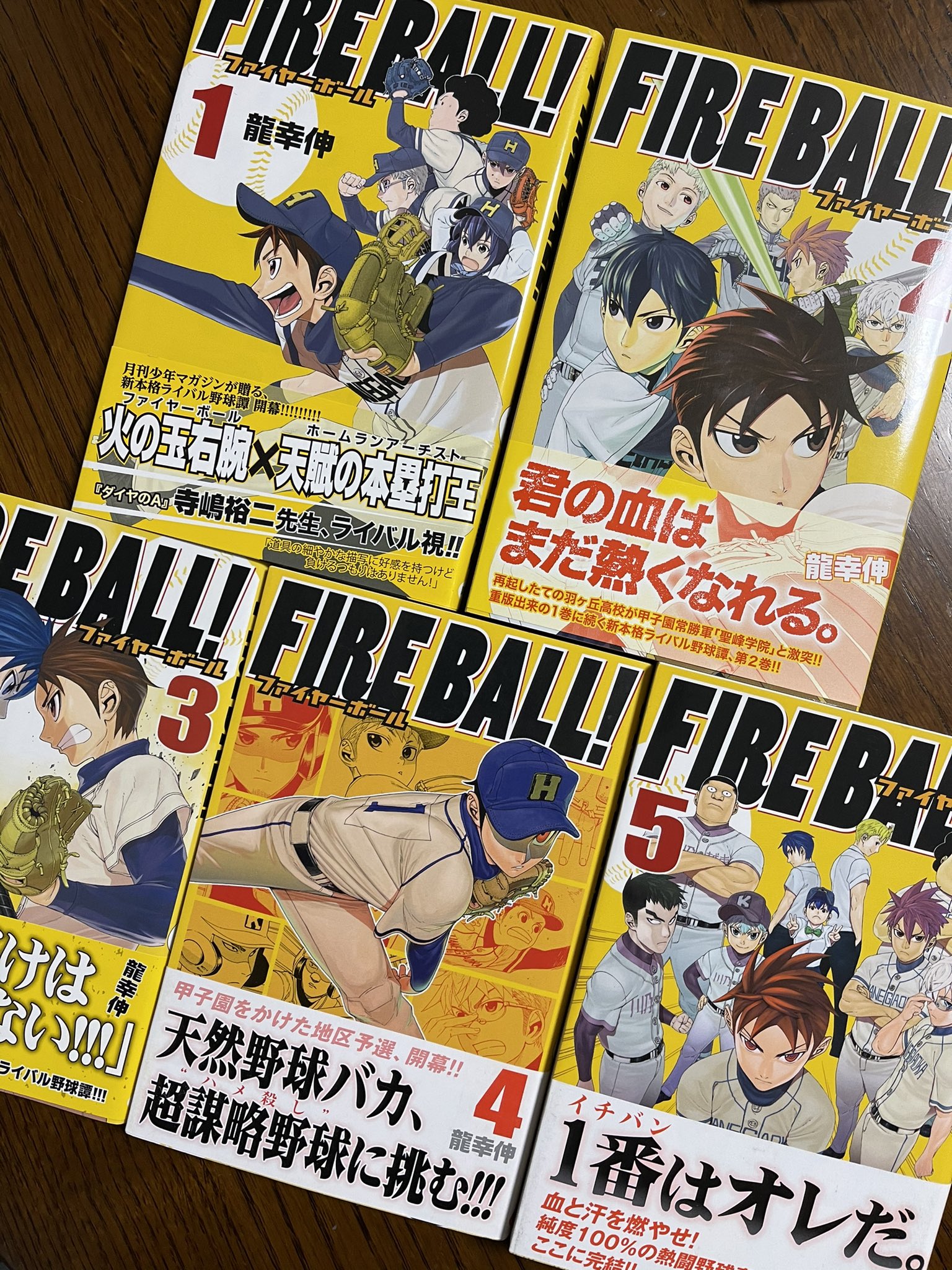Twitter どらやきや على تويتر 龍幸伸先生の月マガ連載2作目 Fire Ball も激熱で大好きな野球漫画 1番 しか頭にない野球バカな主人公だけど 信じられないフォームから放つ豪速球が圧倒的な迫力で描かれてて終始ビリビリくる展開でした キャラの背景とか試合 Twitter どらやきや على تويتر 龍幸伸先生の月マガ連載2作目 Fire Ball も激熱で大好きな野球漫画 1番 しか頭にない野球バカな主人公だけど 信じられないフォームから放つ豪速球が圧倒的な迫力で描かれてて終始ビリビリくる展開でした キャラの背景とか試合