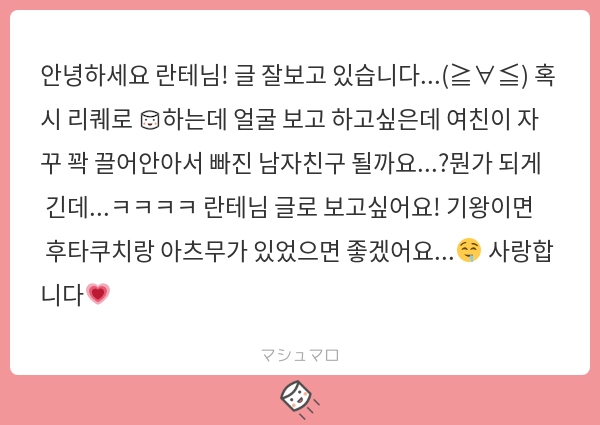 ea__ioo's tweet photo. 여자친구랑 🔞하는 와중에 얼굴이 보고 싶은 남자친구 (from. 리퀘스트)
후타쿠치 켄지 / 미야 아츠무 / 오이카와 토오루 / 키타 신스케 / 카게야마 토비오 / 스가와라 코우시 https://t.co/lSLZW9AHc5