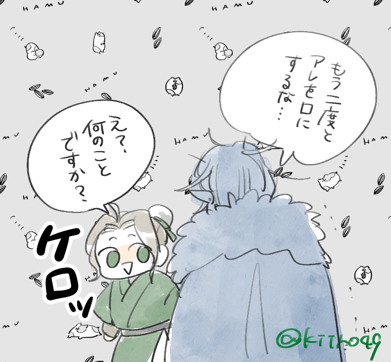 漠尚
受けに大嫌い言われてショックをうける攻めが大好き侍 