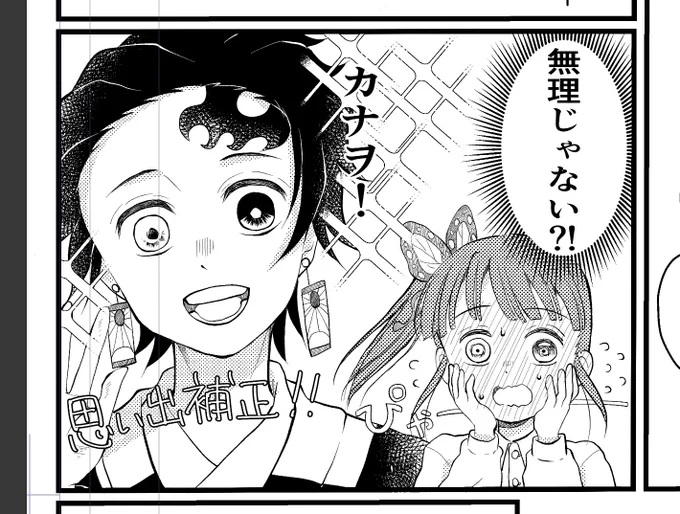 結局マイブームは「お取り寄せ」で返答したんだけど、ぴゃーって言わせるのがマイブームかもしれない。 