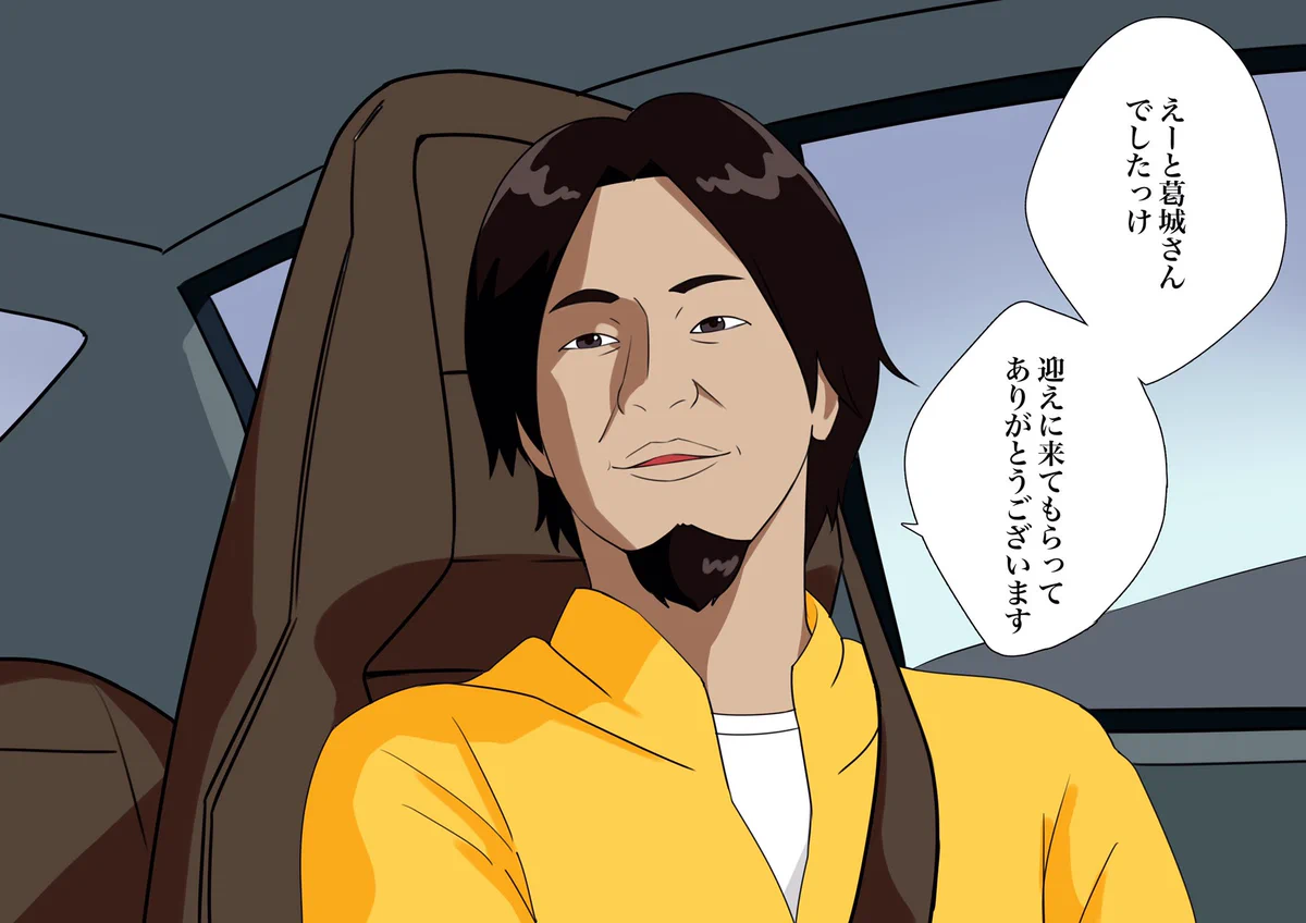 もしエヴァンゲリオンにひろゆきが出演したら？こんなやり取りが見られるかもwww