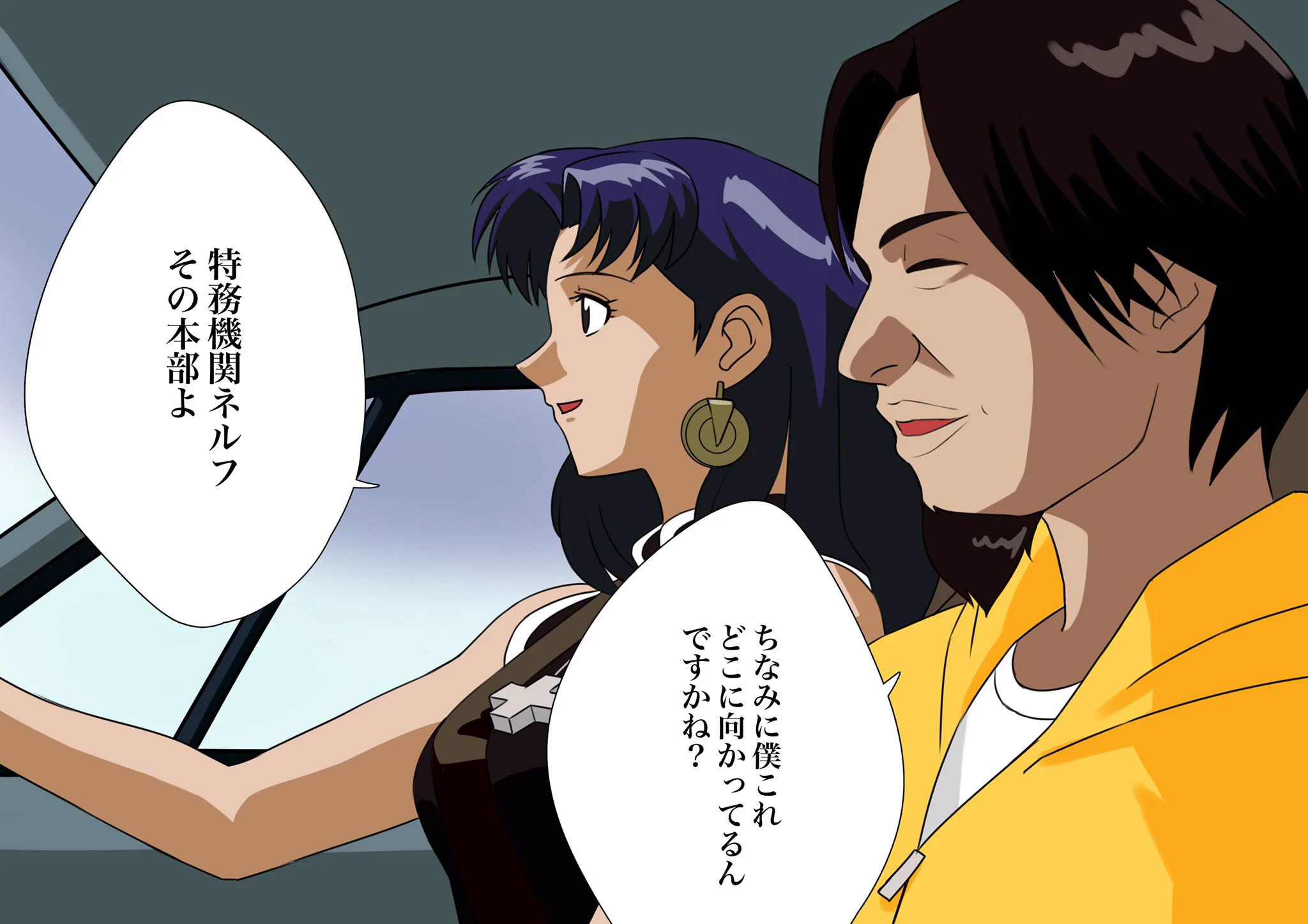 もしエヴァンゲリオンにひろゆきが出演したら？こんなやり取りが見られるかもwww