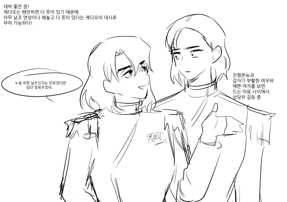 HARP9A's tweet photo. #ninefoxgambit

몸을 갈아낄 수 있단 건 상당히 흥미로워요... https://t.co/ZieMteFtqO