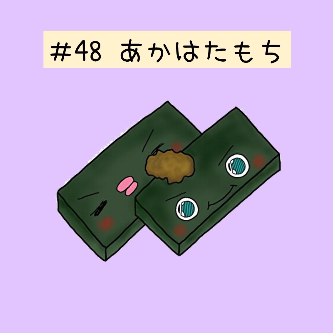 食の神いーとん おうち居酒屋in青森 青森ご当地系youtuber 実は青森県の県魚って ヒラメ なのです 漬け丼も青森グルメとして有名です タラ は今が旬 白子や卵をお腹に抱えて最も美味しい時期 先日 階上のあるでぃ ばさんでもタラ祭りが開催
