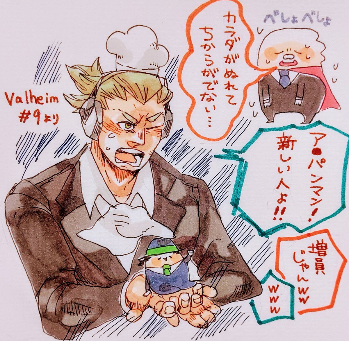 【北欧?】
くらーいくらい 