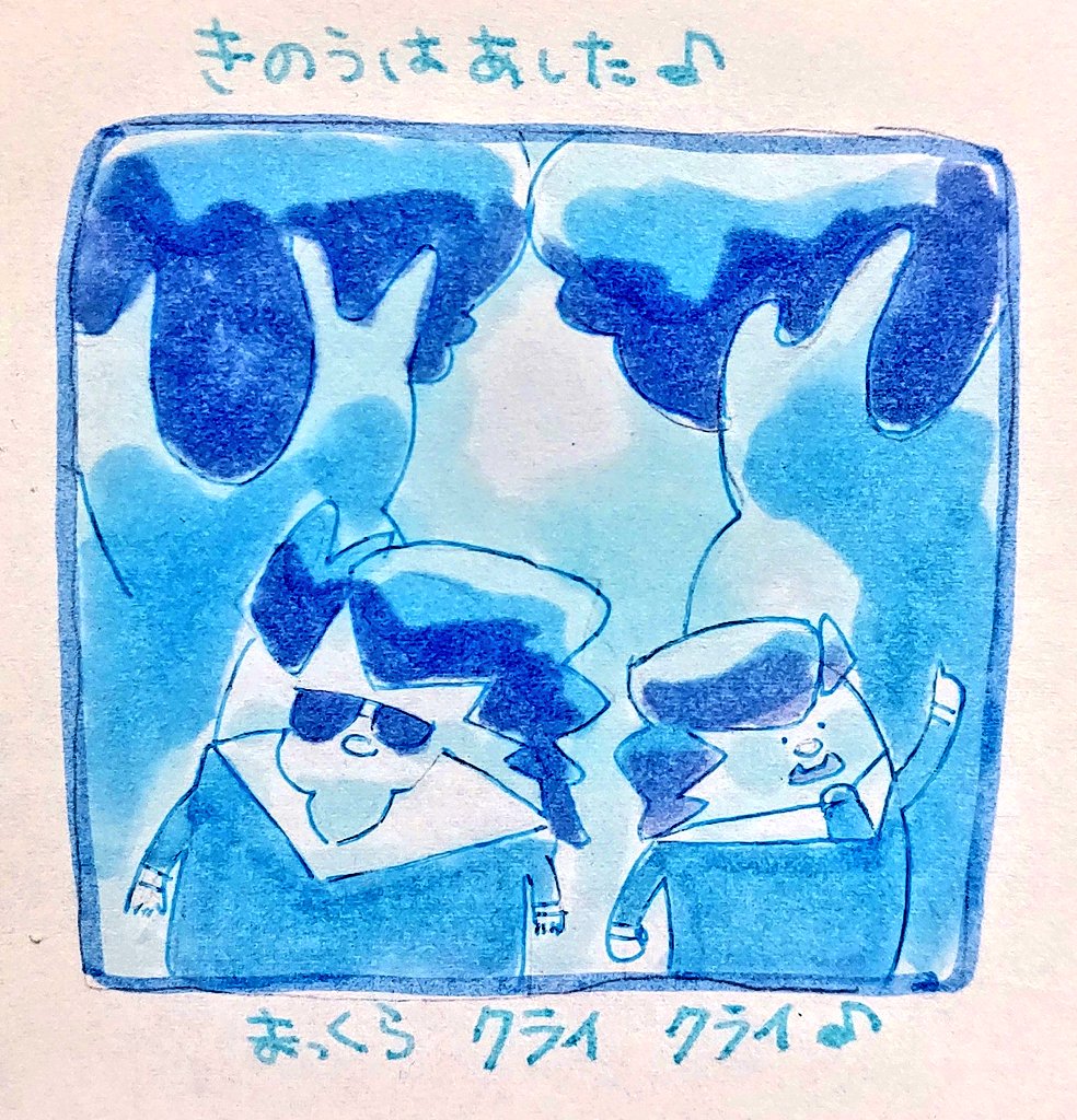 【北欧?】
くらーいくらい 