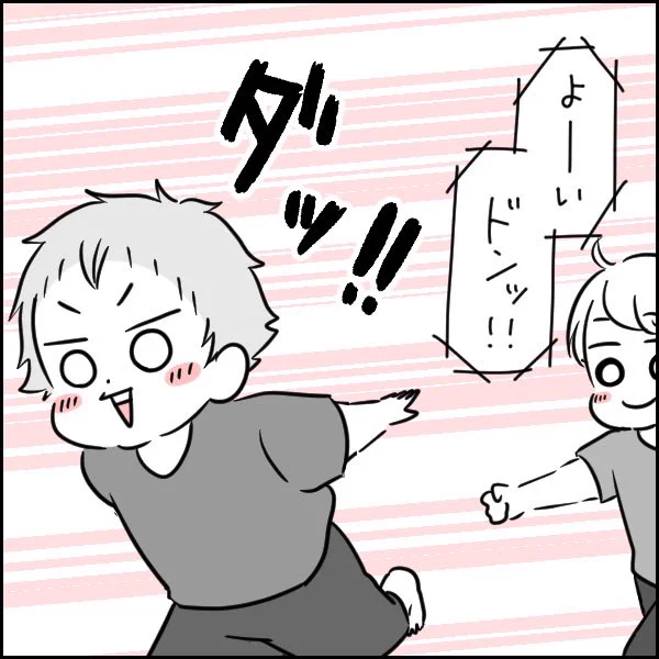 この日から約半年、いまでも自由です。 