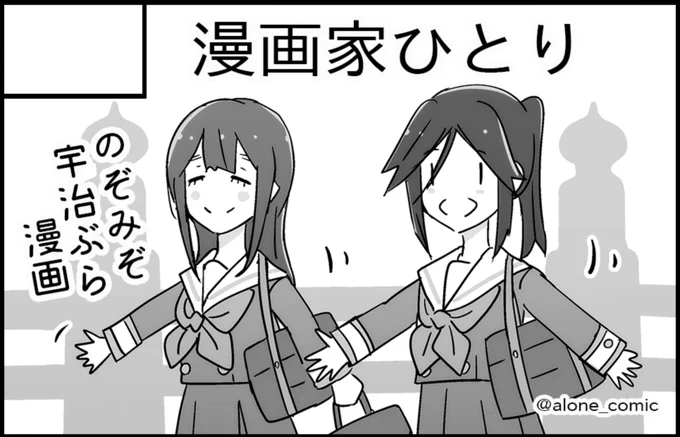 遅ればせながらサンフェス申し込んでおります。新刊出せるようにがんばります…? 