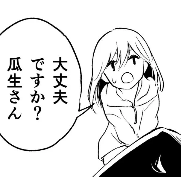 ボツカットをここで供養させていただきます。 