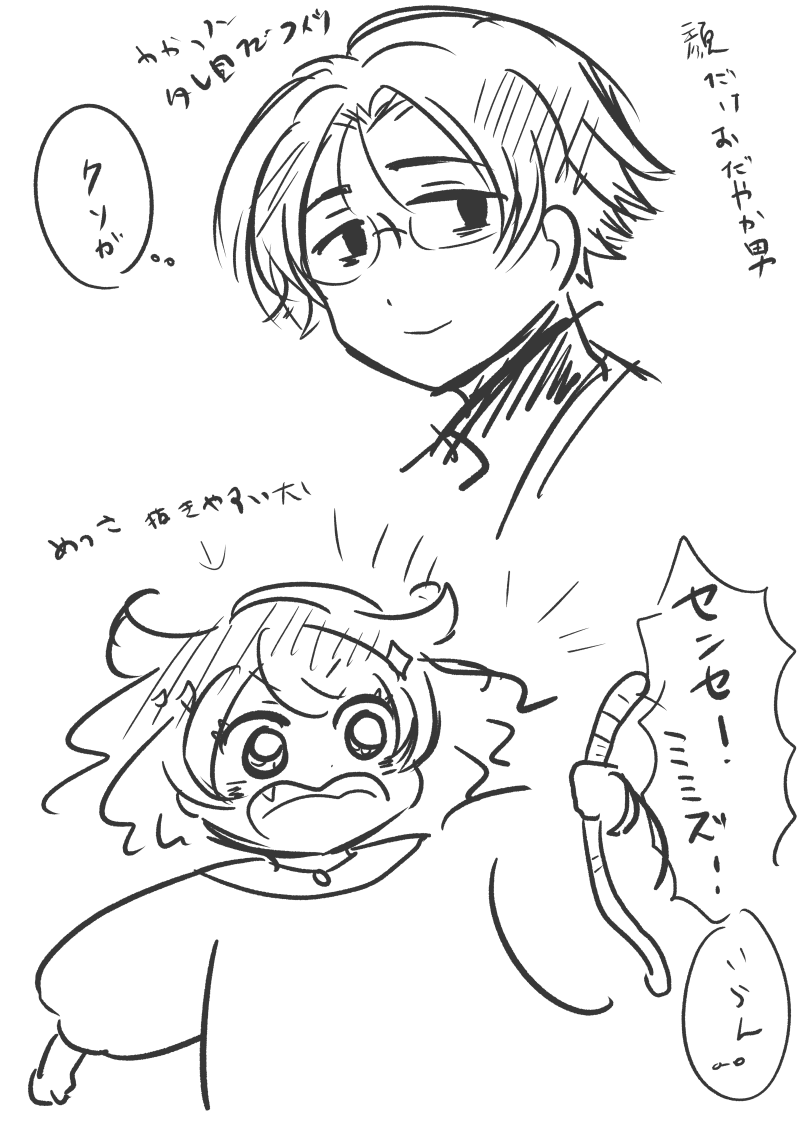パの線と比べてまだ描き慣れてない感すごいな優彩、模索中。ライカは最初からすごい描きやすい 