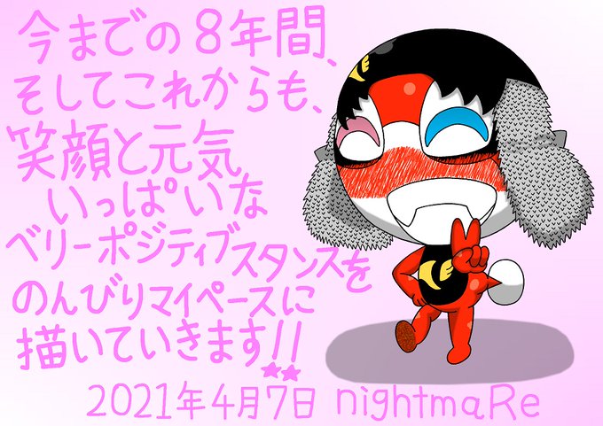 Mare Thedramaさんのイラストまとめ