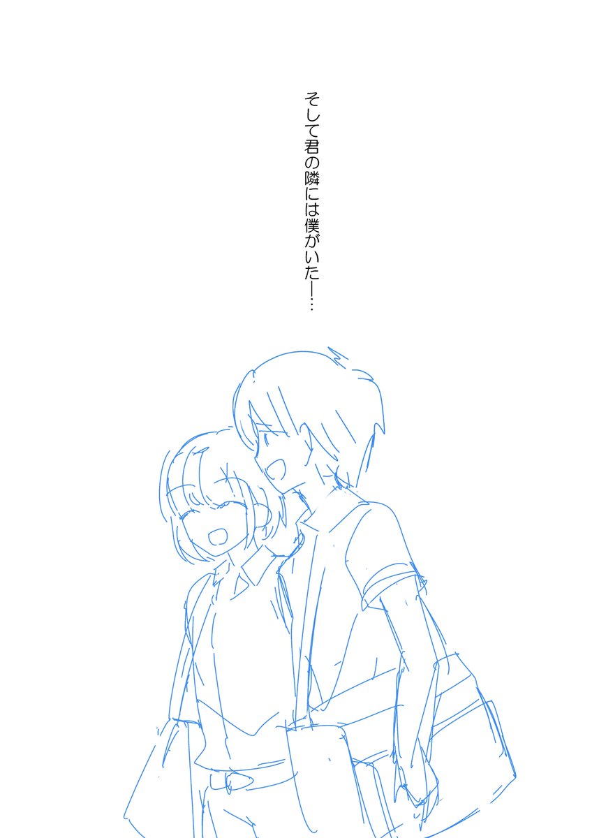 なぐりがき 
