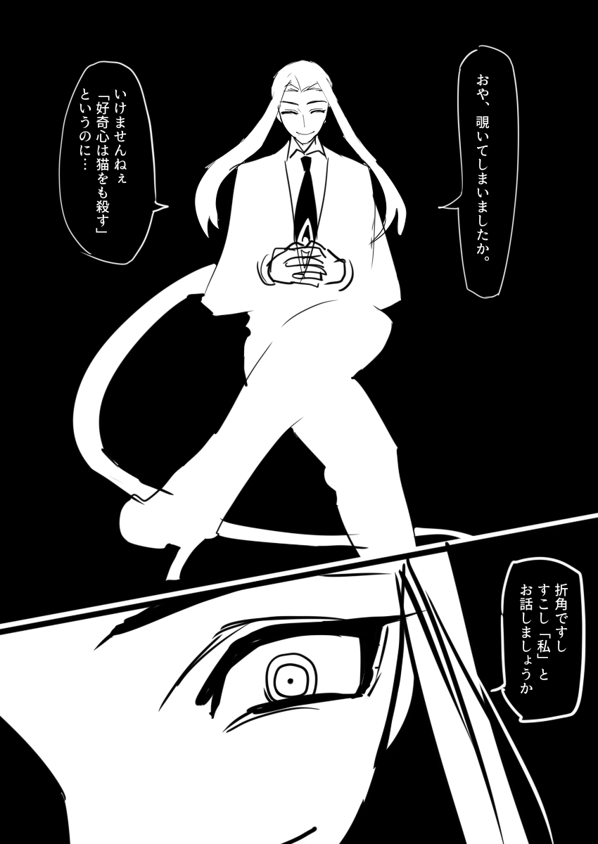 ? 