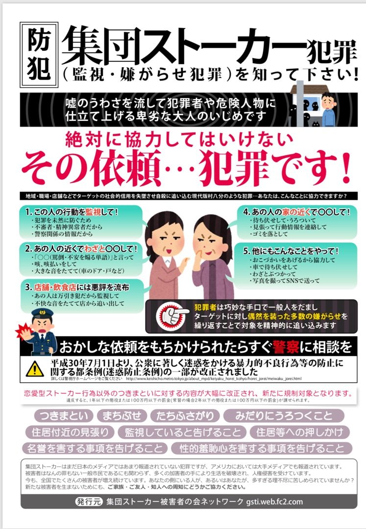 創価学会員 創価学会員