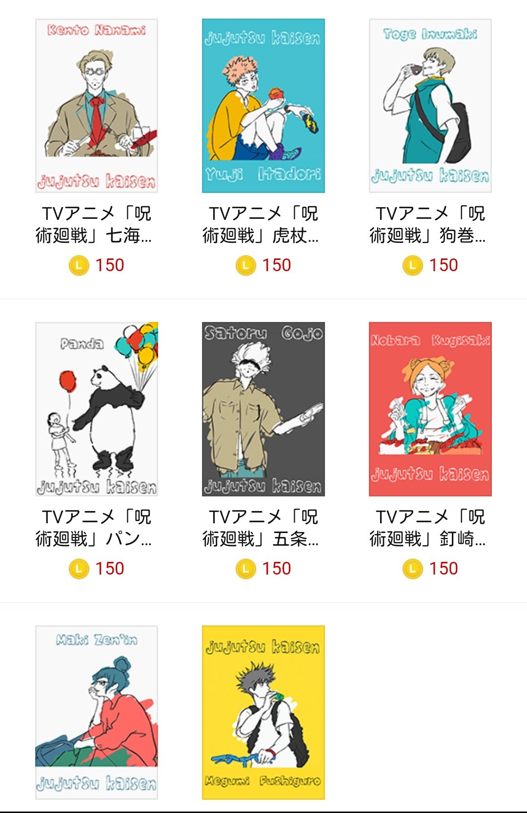 呪術廻戦 情報部 Line 着せ替えに 呪術廻戦 Edver が登場 T Co X9p6dg6syz Twitter