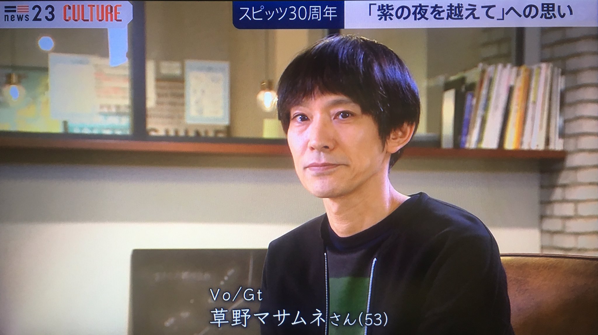 hirohisa tabuchi в X: „草野さん出てた。 #news23 #草野