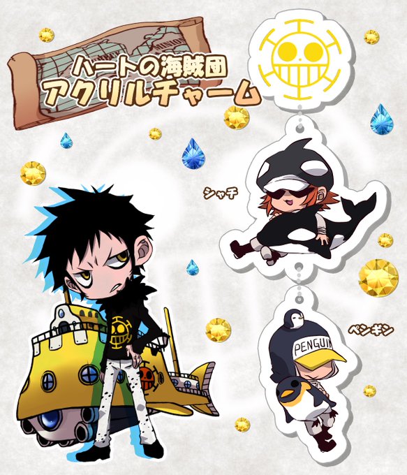 シャチのtwitterイラスト検索結果 古い順